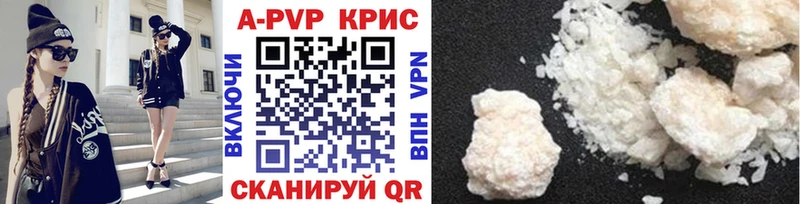 Как найти наркотики Урюпинск ГАШ Бошки Шишки Alpha-PVP Галлюциногенные грибы Меф мяу мяу