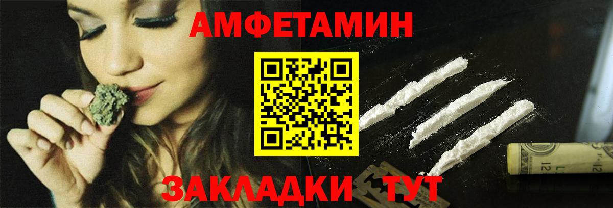 АМФ VHQ Урюпинск