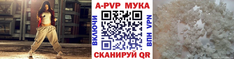 как найти Урюпинск Alpha-PVP СК