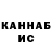 Кокаин FishScale Cooper Evans