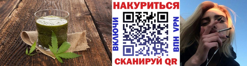 как найти закладки  Урюпинск  Canna-Cookies марихуана 