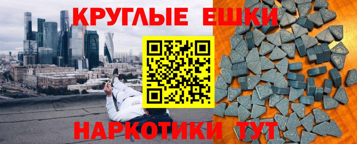 Экстази 280 MDMA Урюпинск