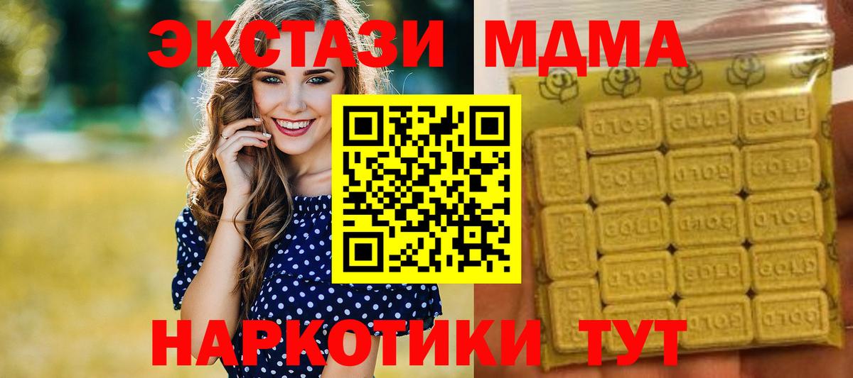 ЭКСТАЗИ  ЭКСТАЗИ бентли  Вход с VPN  Ecstasy Punisher  Урюпинск 