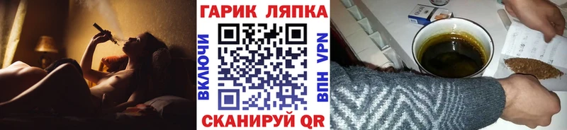 сколько стоит  Урюпинск  Гашиш убойный 