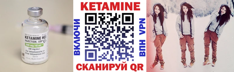 blacksprut как зайти  Урюпинск  КЕТАМИН ketamine  магазин продажи  