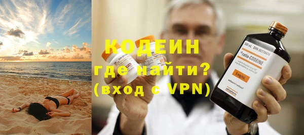 2c-b Ростов
