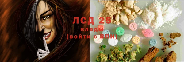 экстази Сатка