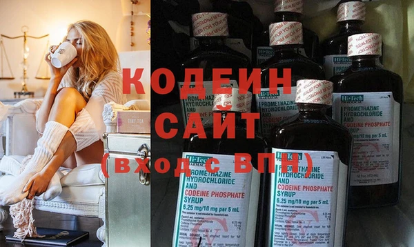 сатива Саяногорск