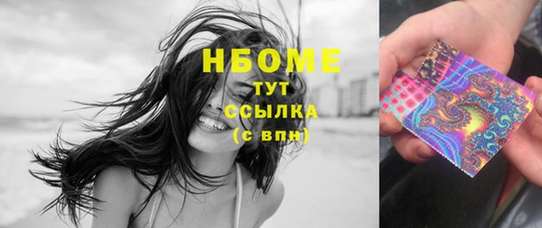 сатива Саяногорск