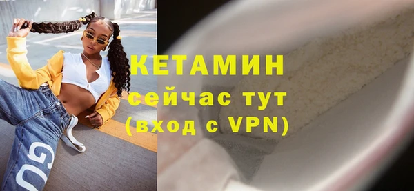 бутират Рославль