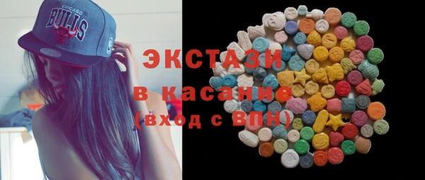 экстази Сатка