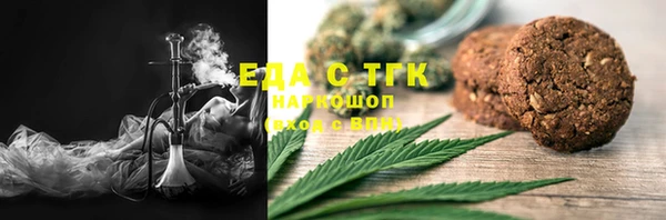индика Россошь