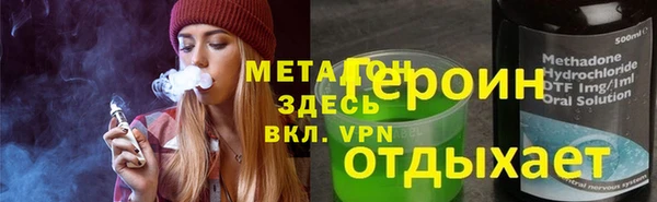 бутират Рославль