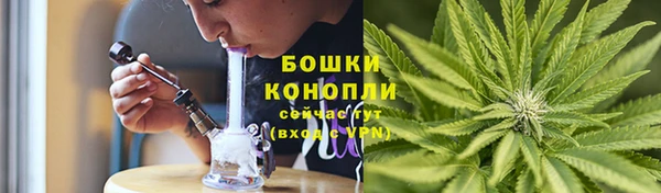 бутират Рославль