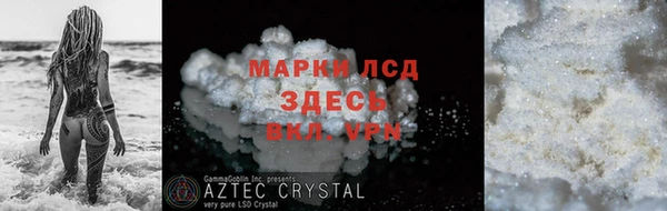 твердый Сафоново