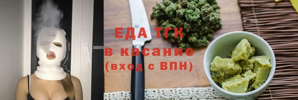сатива Саяногорск