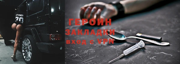 индика Россошь