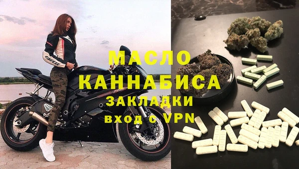 кокаин премиум Шимановск