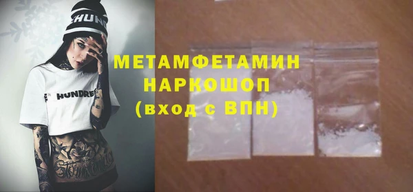 индика Россошь