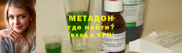 сатива Саяногорск