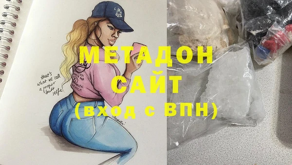 экстази Сатка