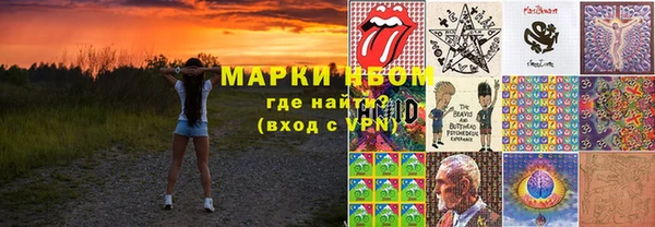 2c-b Ростов