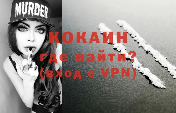 сатива Саяногорск