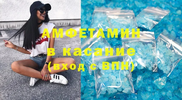 экстази Сатка