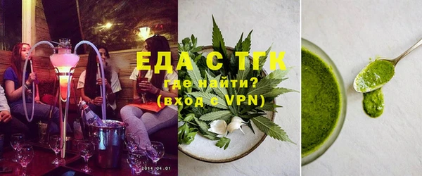 сатива Саяногорск