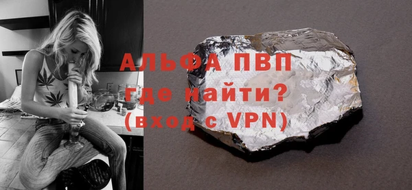 бутират Рославль