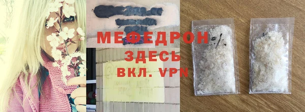 экстази Сатка