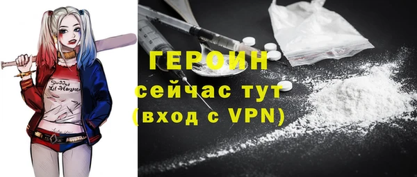 экстази Сатка