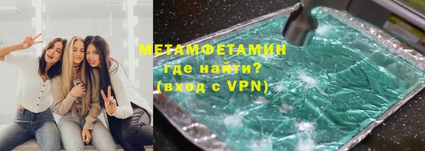 экстази Сатка
