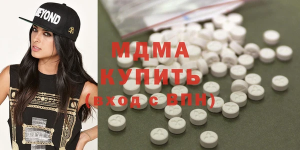 сатива Саяногорск