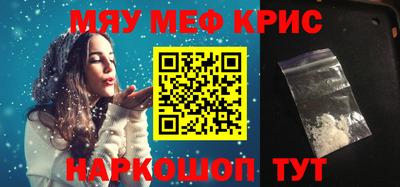 прущая мука Рязань