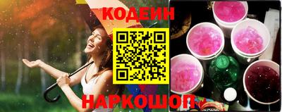 COCAINE Рыбинск