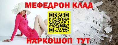 COCAINE Рыбинск