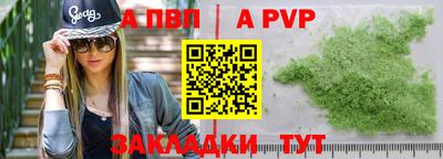 хмурый Рузаевка