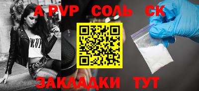 кокаин VHQ Пушкино