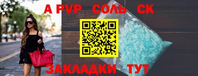 прущая мука Рязань