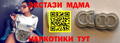 марки nbome Пыть-Ях