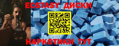 COCAINE Рыбинск