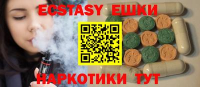 кокаин VHQ Пушкино