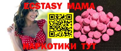марки nbome Пыть-Ях