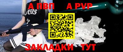 COCAINE Рыбинск
