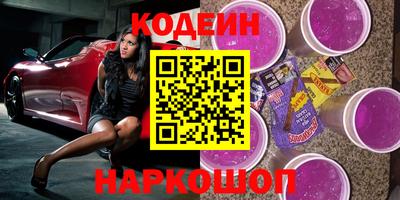 кокаин VHQ Пушкино