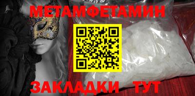 хмурый Рузаевка