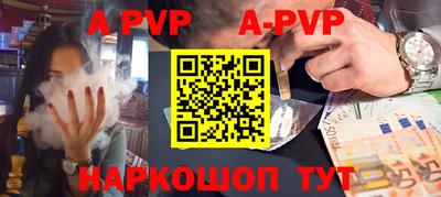 хмурый Рузаевка