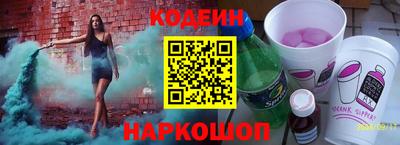 марки nbome Пыть-Ях