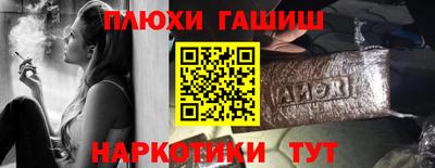 кокаин VHQ Пушкино